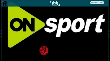 تردد قناة أون سبورت ON Time Sport الناقلة لمباراة الأهلي ضد أيجل نوار في دوري أبطال إفريقيا 2025